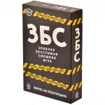 Злобная Бесстыжая Смешная картинка 346391 - МосИгра